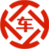 濮阳昇腾云汽车抵押贷款公司 